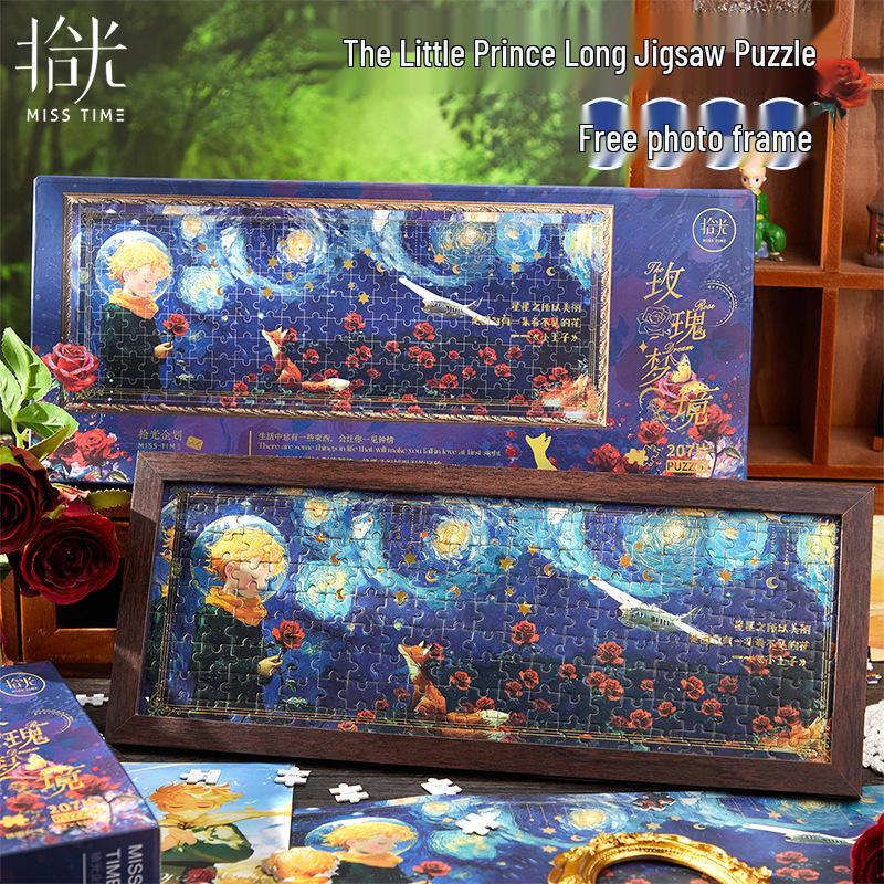 

Пазл серии «Розовая мечта»: Сувенир с рамкой из орехового дерева