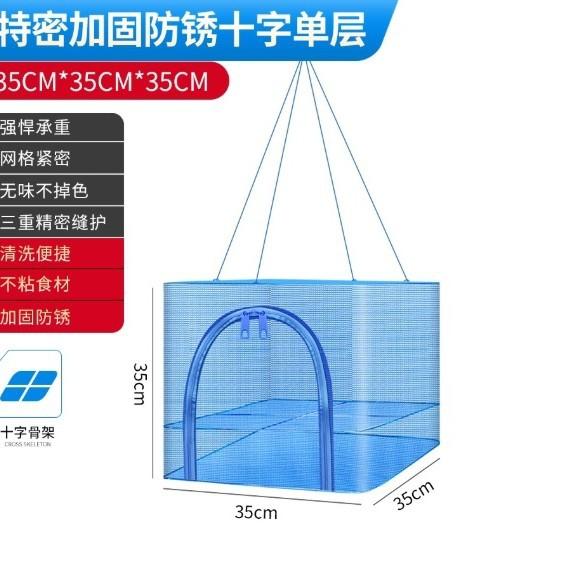 

Foldable Drying Rack for Food Large Mesh Screen Food Dehydrator Tray Anti-Fly Cover for Drying Fish Preservation