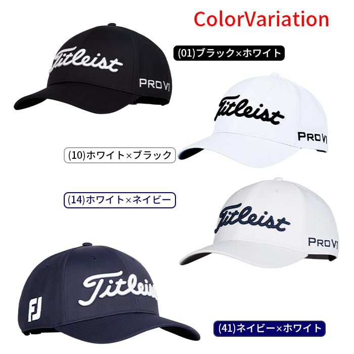 Titleist Tour Performance Golf Cap [Parallel Import]