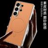 Applicable To Samsung S11ultra Mobile Phone Case Magsafe Plain Leather Magnetic Wireless Charging S11ultra  Case S11