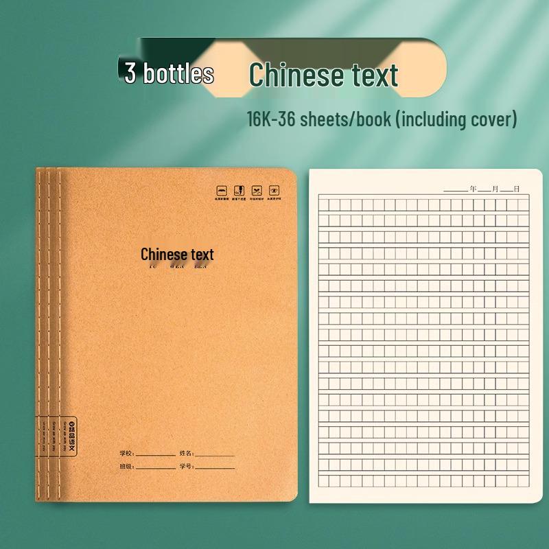 Kraft Paper Language Workbook & Notebook with Horizontal Lines for Junior High Students (16k) - Perfect for 6th & 7th Grade Language Practice