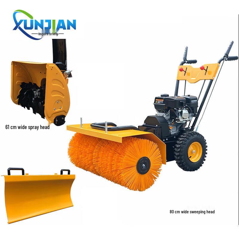 Ручная снегоуборочная машина XunJian