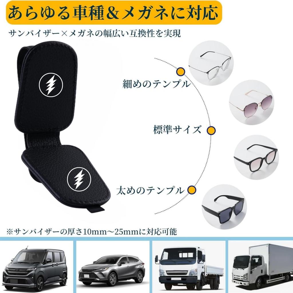 Car Sunglasses Protects Your Sunglasses Easy Magnetic Sun Visor Car Glasses Gift for Road Trips Holder, Glasses, Clip, Attachment, Storage, Storage,