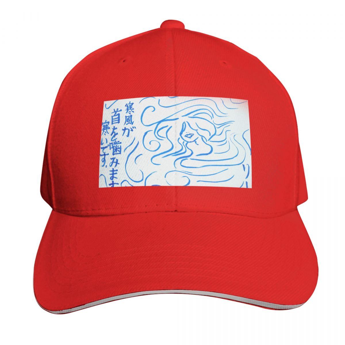 Winter Wind Haiku Baseball Cap birthday Military Cap Unisex sun caps Military Tactical Cap For Girls Unisexs