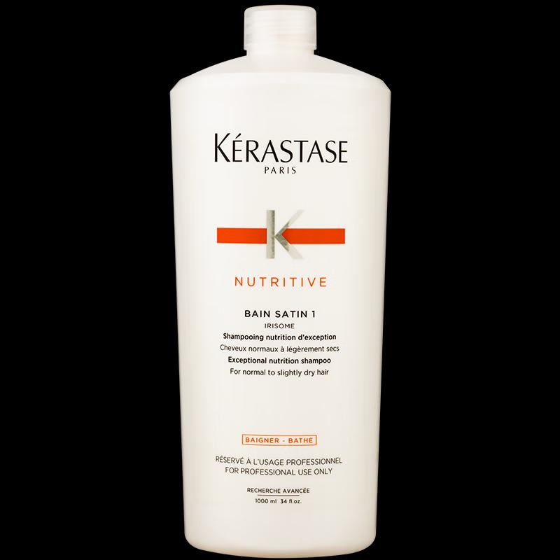 Kérastase Nutritive Luxuriant Softening Shine Shampoo