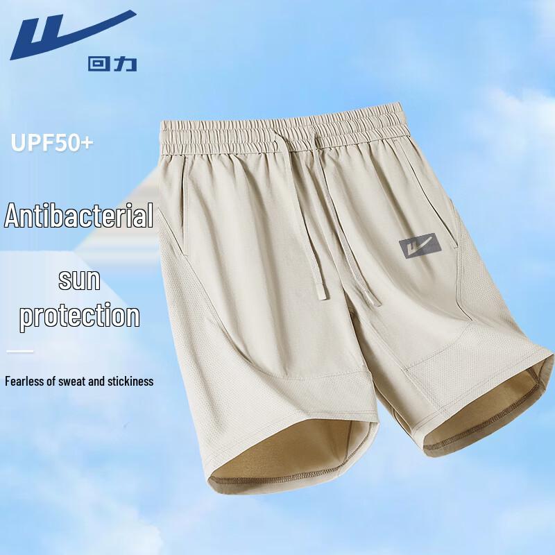 Warrior Men s Quick-Dry Casual Shorts L