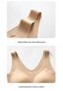Invisible Ice Silk Wireless Seamless Bra Vest for Women - Comfortable, Non-Transparent, Gathered Fit
