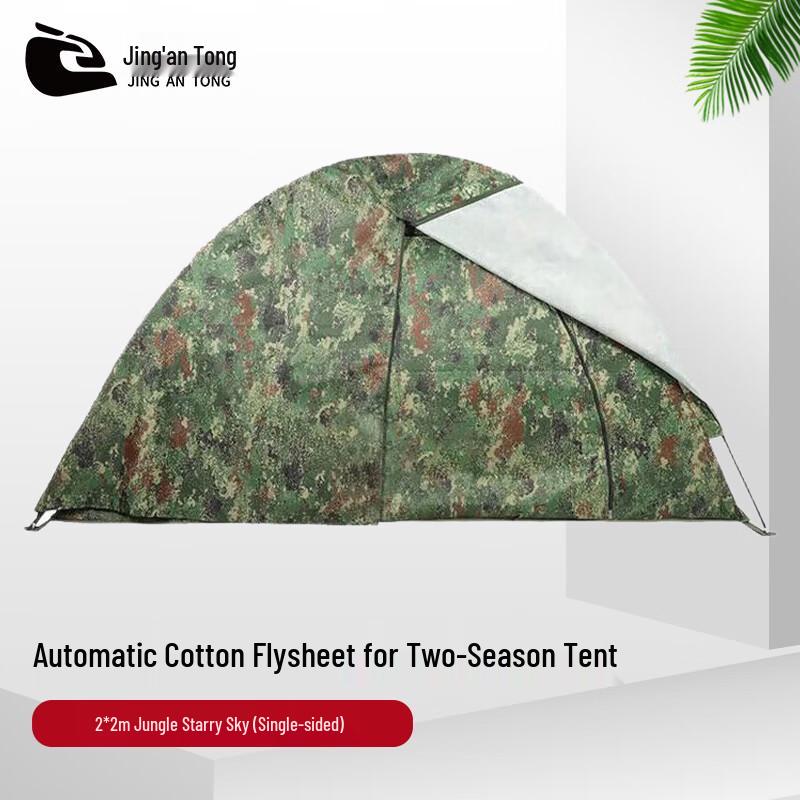 Jingan Tong All-Season Tent Outer Cover