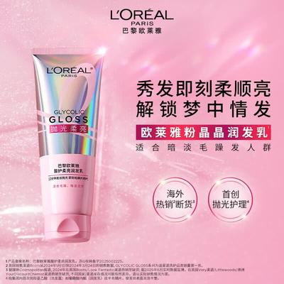L'Oréal Acid Protect Smooth & Shine Conditioner