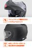 Daytona Motorcycle Helmet System SG Standard Pinlock Sheet Included Inner Hole Equipped Matte Black XL Size 46536 ABS+PC Flip-up Visor/Speaker