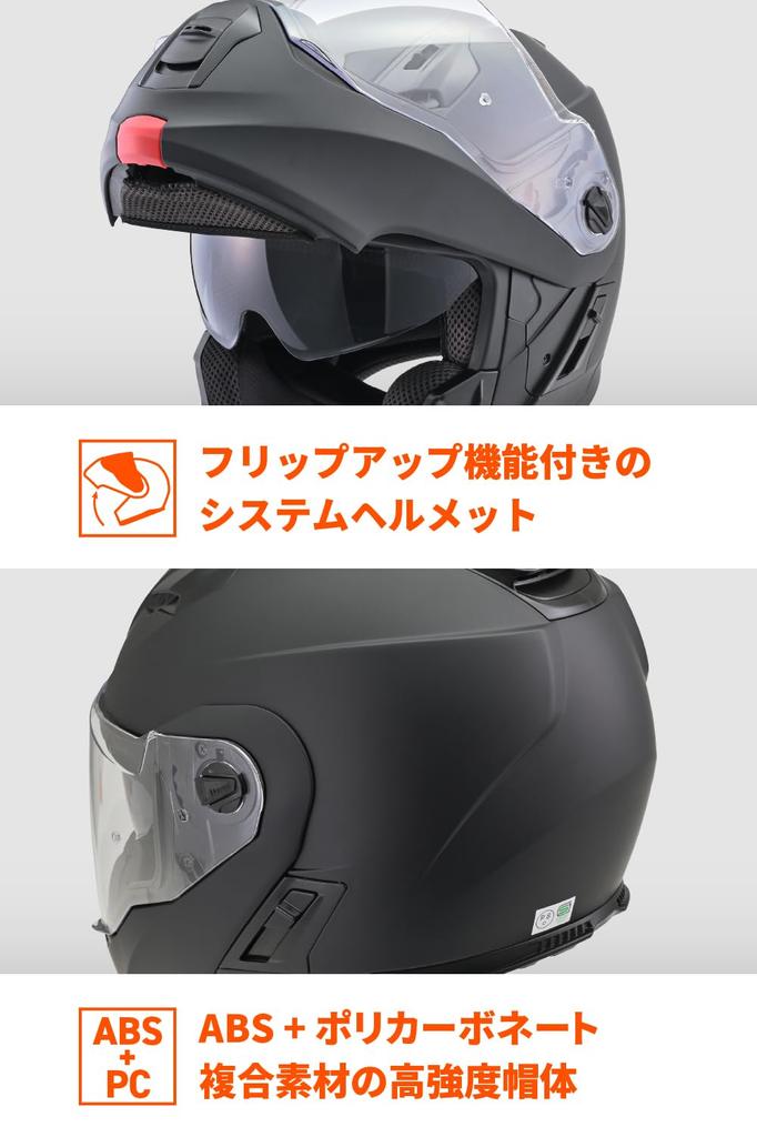 Daytona Motorcycle Helmet System SG Standard Pinlock Sheet Included Inner Hole Equipped Matte Black XL Size 46536 ABS+PC Flip-up Visor/Speaker