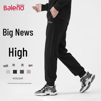 Baleno Men's Autumn Relaxed Fit Knit Jogger Pants