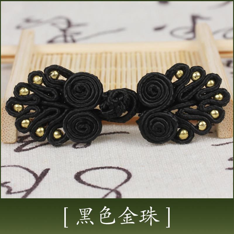Disc Button, Cheongsam Button, Hand-Woven Seven-Bead Ethnic Style Retro Wedding Invitation, Tang Clothing Children'S Button Decoration Accessories