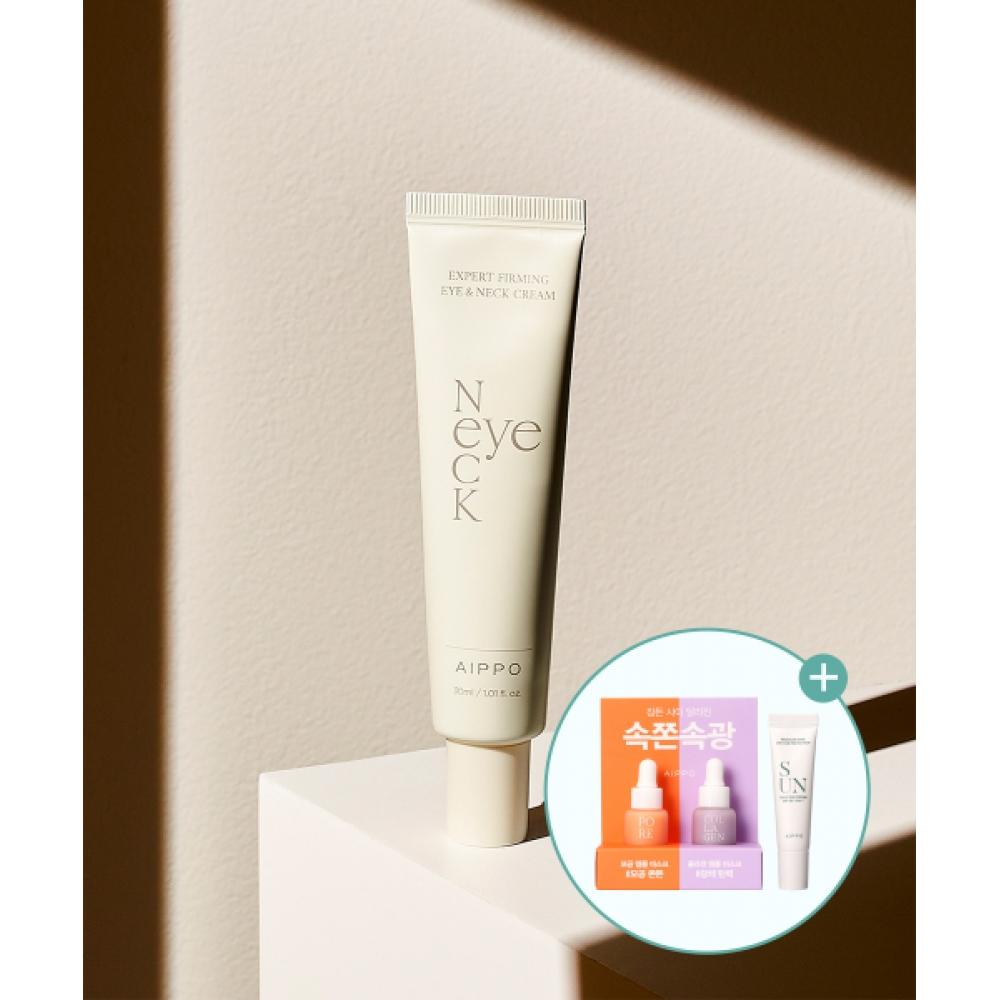 Aippo Expert Firming Eye   Neck Cream + [free Gift] NONE