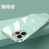 Applicable to ipnoe14promax mobile phone case electroplating straight edge soft case Apple iphone14 lens all-inclusive anti-drop