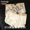 Summer Ice Silk Men's Underwear Antibacterial Men's Underwear Men's Flat Corner Pants