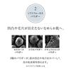 25g 75 Urutsuya Base Makeup Set Domohorn Wrinkle Light Countermeasures
