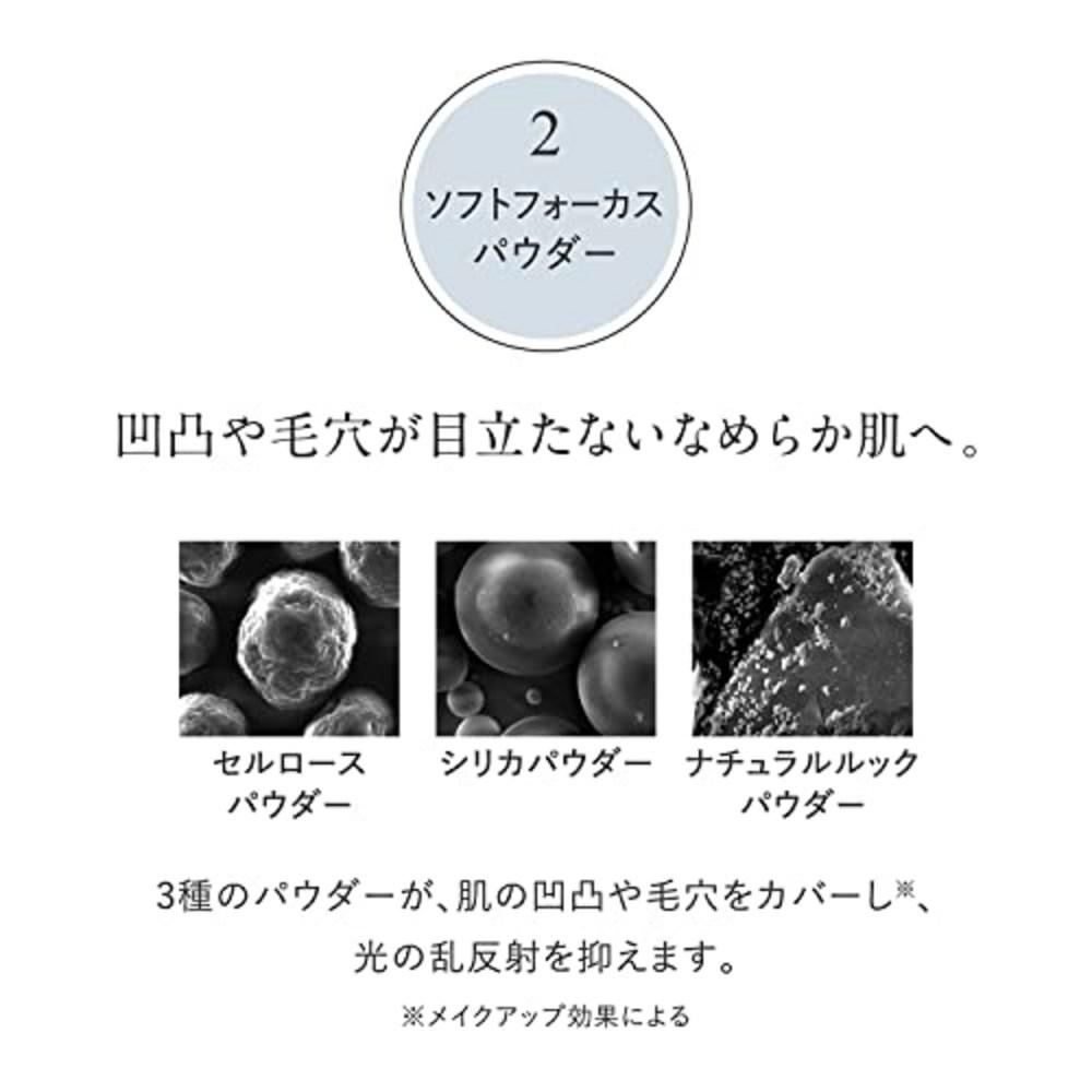 25g 75 Urutsuya Base Makeup Set Domohorn Wrinkle Light Countermeasures