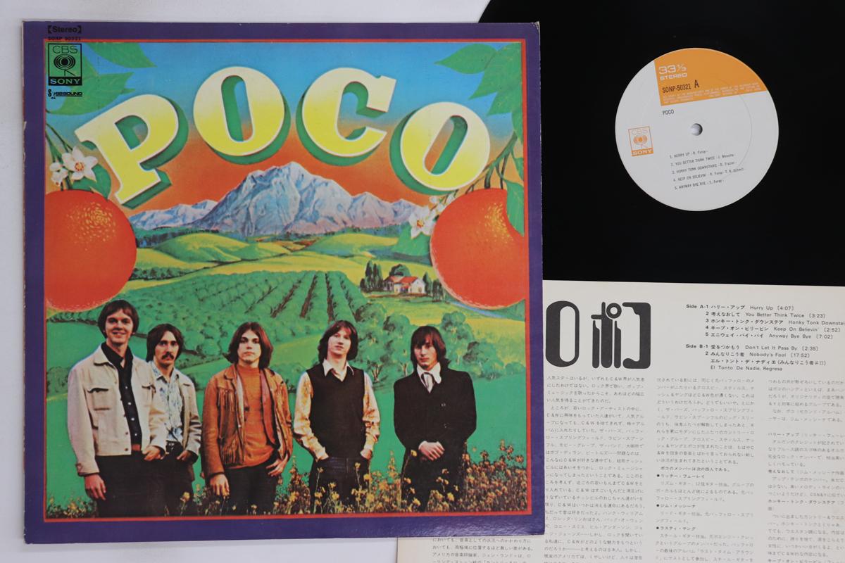 

LP Record POCO - Poco SONP50321 CBS SONY 1970 Japan Rock Used