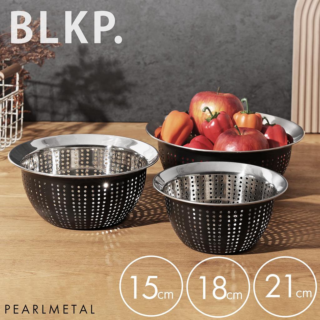 Pearl Metal Punching Bowl and Strainer, Limited Edition, Black, 15cm / 18cm / 21cm, Stainless Steel, 3-Piece Set, BLKP, Black, AZ-5036