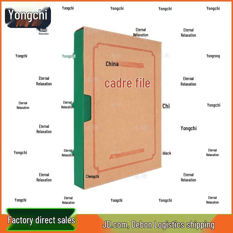 Army Green Civilian Personnel Archive Box