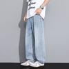 Spring, Summer, Autumn and Winter New High-end European and American Wide-leg Retro Loose Straight Jeans Men's Trendy MEN