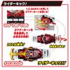 Bandai SUPER BEST Transformation Belt DX Kabuto Zecter Kamen Rider Kabuto