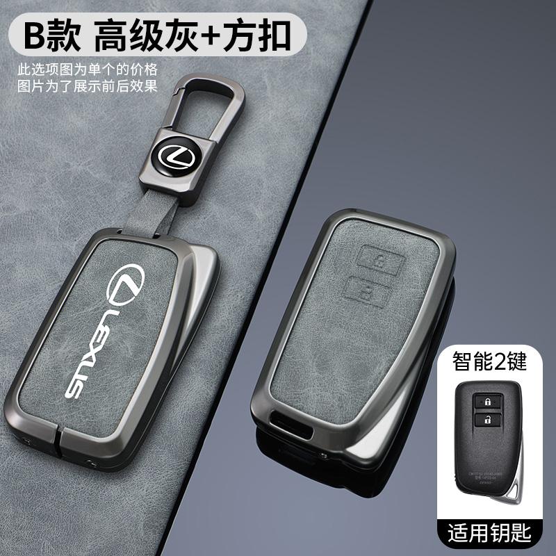 For Lexus NX IS RX ES GX LX LS UX GS 200 260 300 350 NX200 NX300 RX350 ES300 Zinc Alloy Leather Car Key Case Cover Accessories