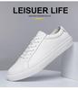 Men's Casual White Cowhide Shoes - Versatile Korean Style, Small Round Toe, Plus Size Trend