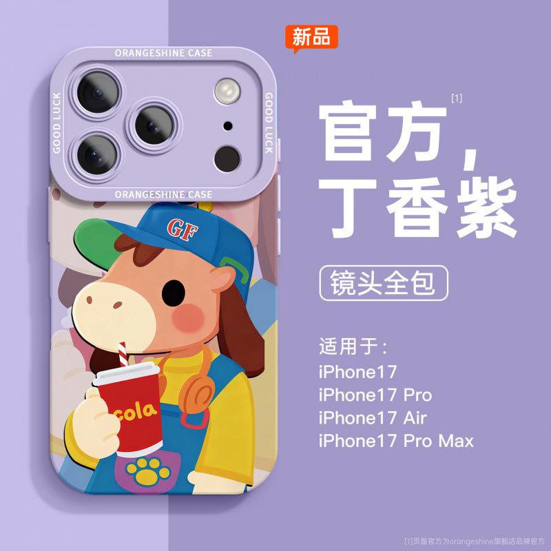 Applicable To Iphone16 Mobile Phone Case Apple 17promax New Advanced Sense 15plus Dopamine Pony All-inclusive