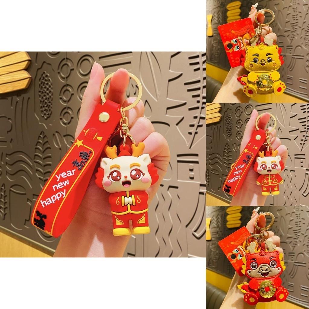 Leather Dragon Detailed Keychain Elegant Chinese New Year Decoration Car