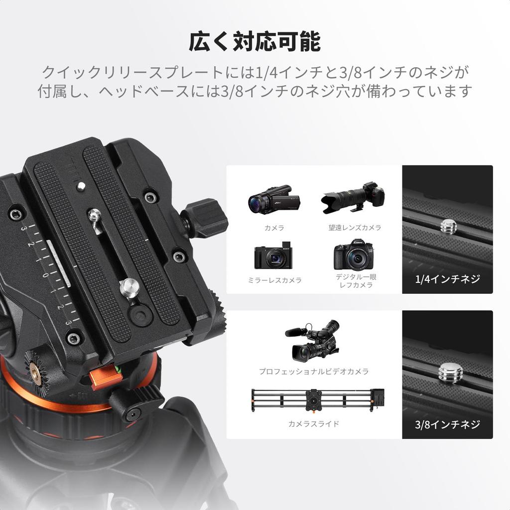 Concept BV50 Professional Hydraulic Head for Lightweight Fluid Video Silky Smooth and Stable Tripod Head Maximum Load Net Weight Pan and To Tilt K&F