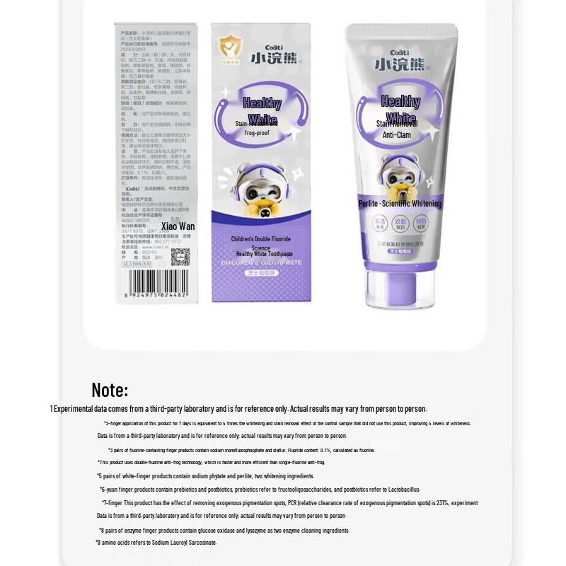 Little Raccoon Double Fluoride Whitening Toothpaste