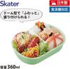 Skater Children's Lunch Box, Fluffy Packing Design, 1-Tier, 360ml, Made in Japan, Dishwasher Safe, Microwave Safe, The Very Hungry Caterpillar Fruit
