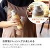 CB Japan Dressing Bottle 250ml Heat-Resistant Glass Dishwasher Safe Drip-Resistant Sealed with Measurement