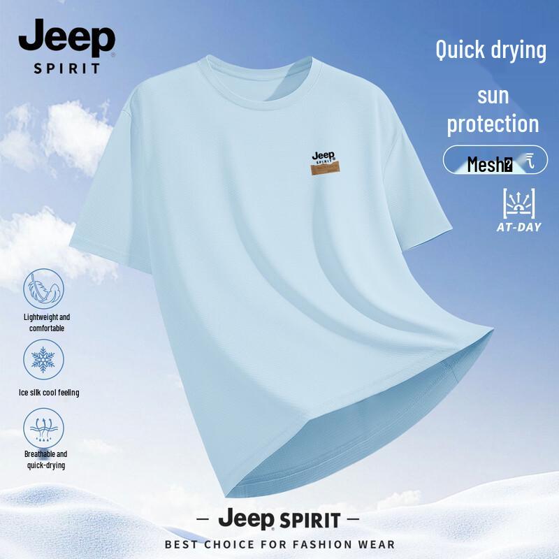 

JEEP SPIRIT Men s Quick-Dry Sun Protection Short Sleeve T-Shirt 3XL