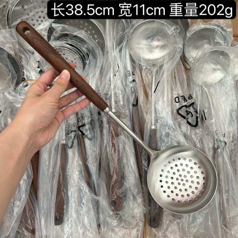 ZISIZ Stainless Steel Kitchen Utensil Set with Walnut Wood Handles