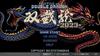 Downtown Nekketsu Monogatari SP PS4 -