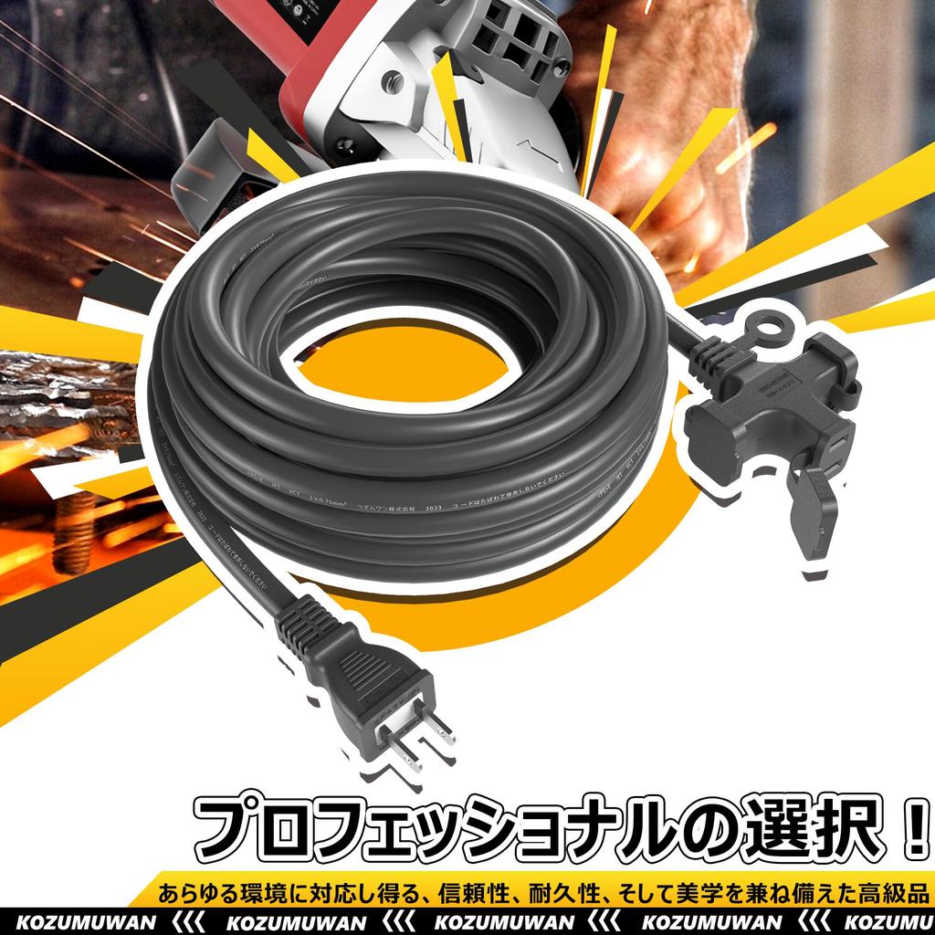 3-fach Verlängerungskabel, 10m, Schwarz, Stromkabel, Außenbereich, PSE-konform, mit regensicherer Kappe, Rundstecker, Steckdosenleiste, Stromverlängerung,