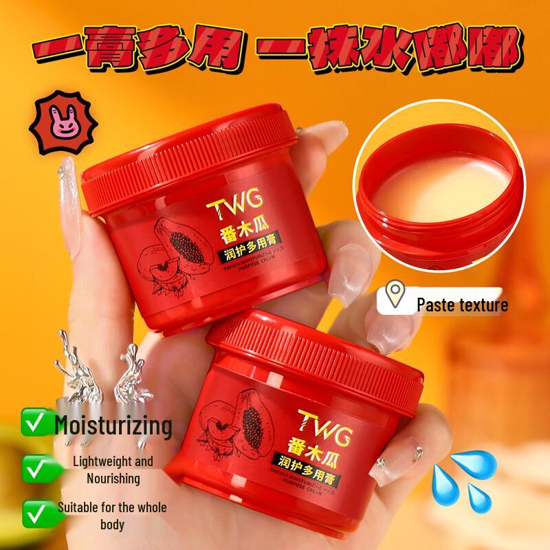 

TWG Papaya Multi-Purpose Balm