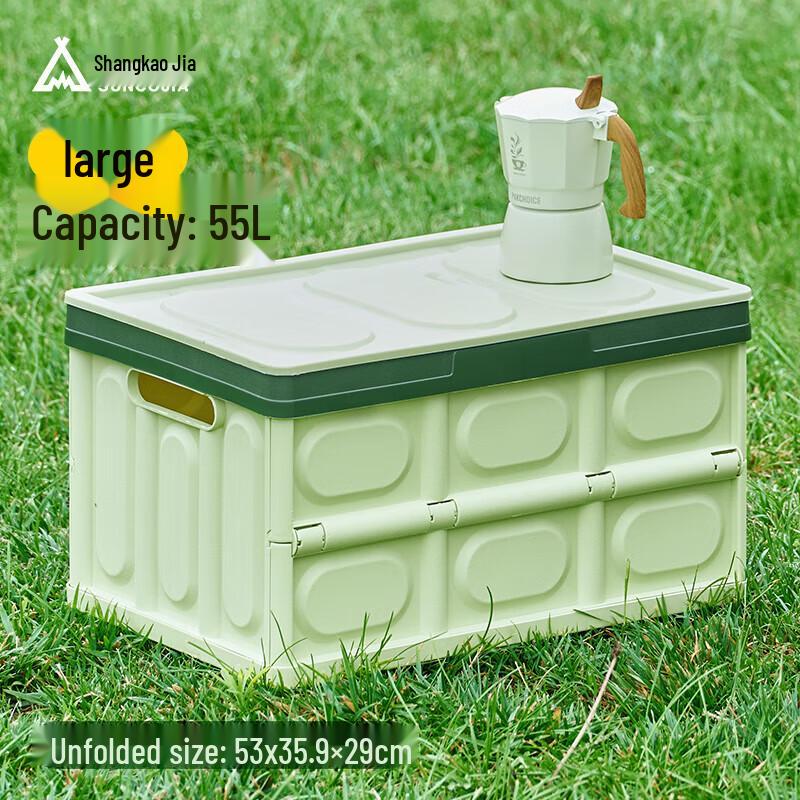 Suncojia Foldable Camping Storage Box