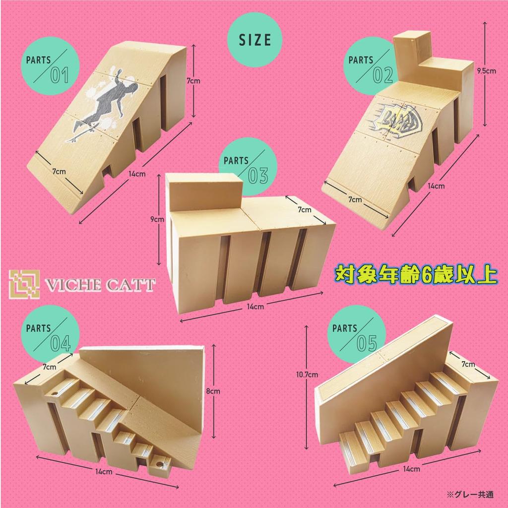 VICHE CATT Finger Park Slope Fingerboard Skateboard, Deck, (Light Brown)