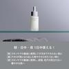 Shiseido Men Serum Mens Skin Matte 20mL Quasi-drug