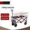 Beifu Deluxe Folding Camping Wagon with Table