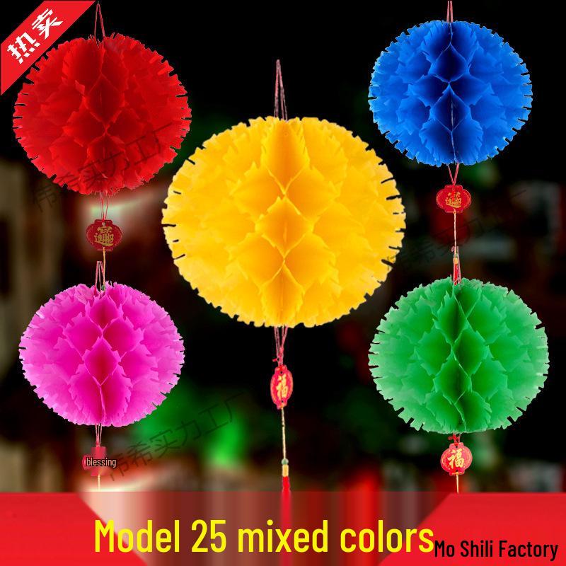 Colorful New Year & Year of the Horse Hanging Lanterns - Waterproof Small Red & Multicolor Paper Lanterns for Festival & Kindergarten Decorations