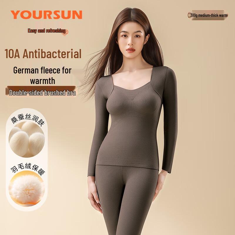Yiershuang Women's Silk-Infused Wireless Thermal Underwear Set