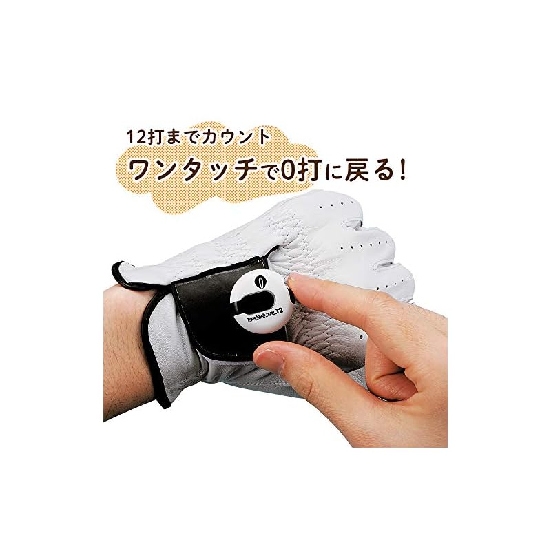 DAIYA GOLF Score Counter One Reset Counter White AS-434