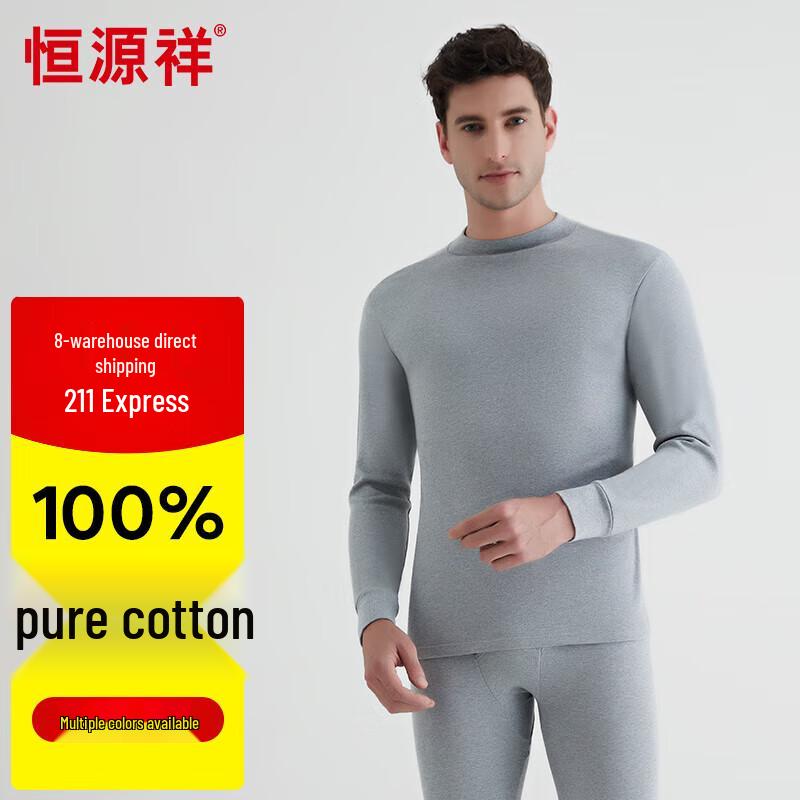 

Мужской термокомплект с воротником средней высоты Hengyuanxiang L