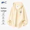 Warrior Men's Autumn Loose Fit Zipper Hooded Sweatshirt