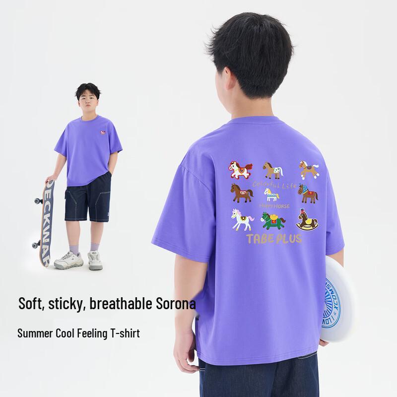Little Pig Tony Boys' Quick-Dry Cooling Casual T-Shirt